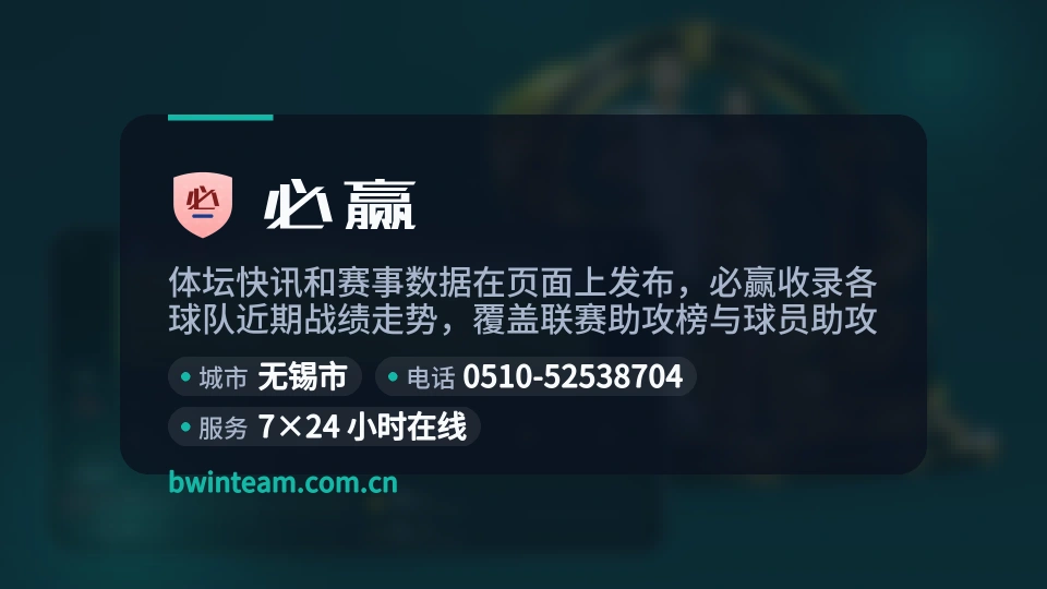 发现必赢